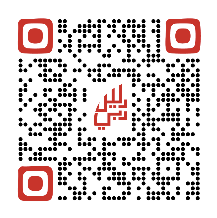 Uygulamayı indirmek için QR kodu